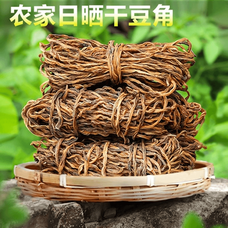 （干豇豆）重庆农村自晒干豇豆农户自种家乡味道