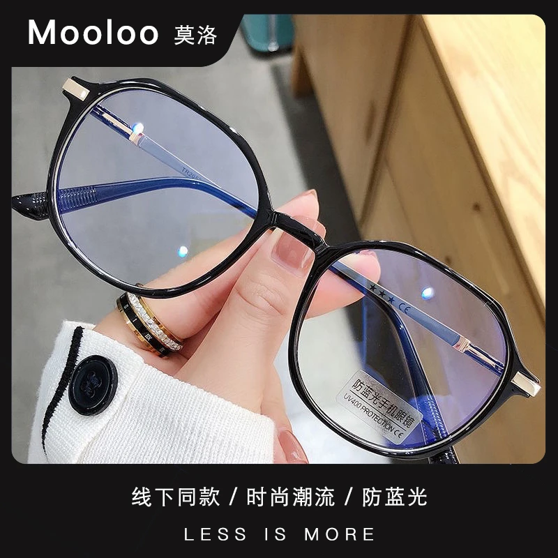 ML-2053多边形时尚平光镜