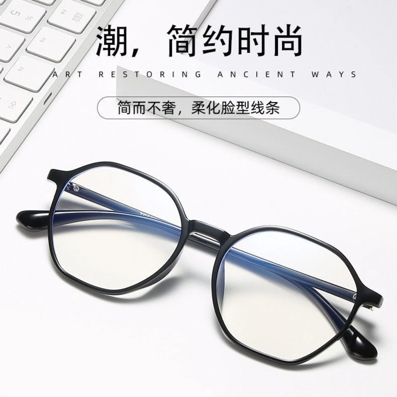 ML-1933防蓝光老花镜超轻护目