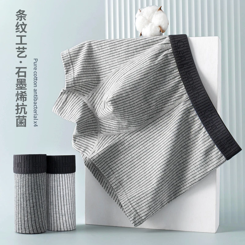男士内裤棉平角宽松抗菌透气大码短裤头男生男款四季四角裤衩子
