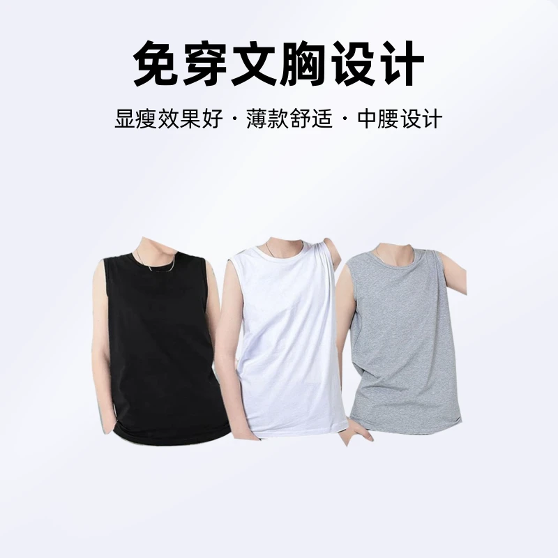 衣跳鱼帅t长款外穿束胸内衣大胸显小显瘦宽松坎肩透气运动背心