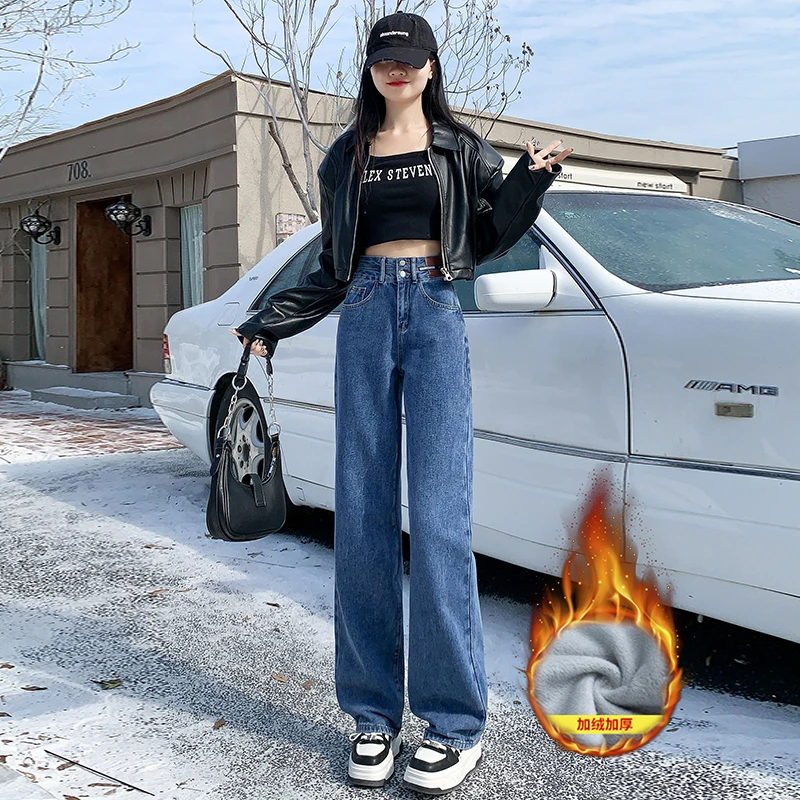 高腰加绒窄版阔腿牛仔裤女2025秋冬新款加厚显瘦宽松小个子直筒裤