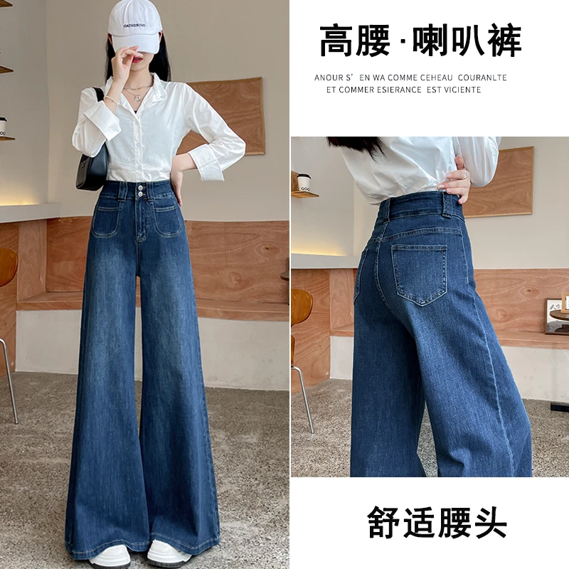 复古美式高腰阔腿牛仔裤女春秋显瘦宽松直筒休闲小个子垂感拖地裤