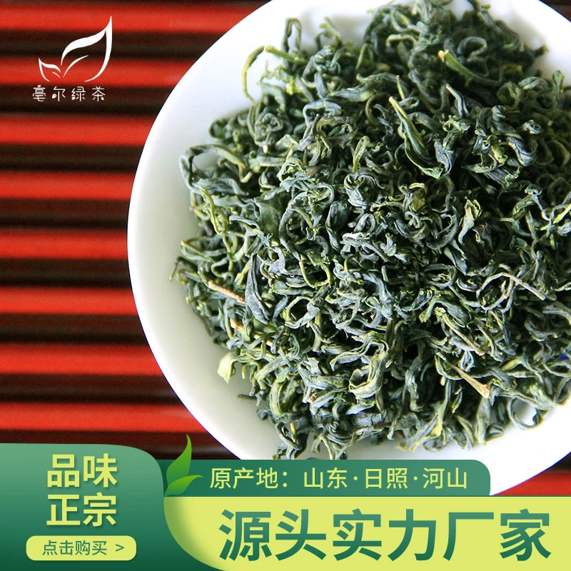 亳尔日照绿茶2023手工炒青栗香新茶叶厂家自产自销批发 5号产品