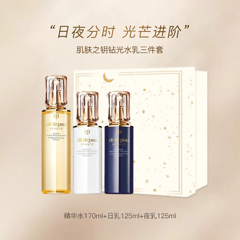 CPB肌肤之钥奢护钻光套装湿润精华水+日夜乳170ml+125ml+125ml