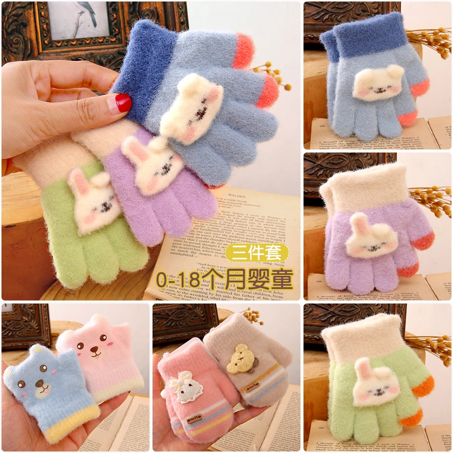 1岁0婴幼儿童宝宝小手套冬季保暖迷你可爱五指不分指半截连指男女