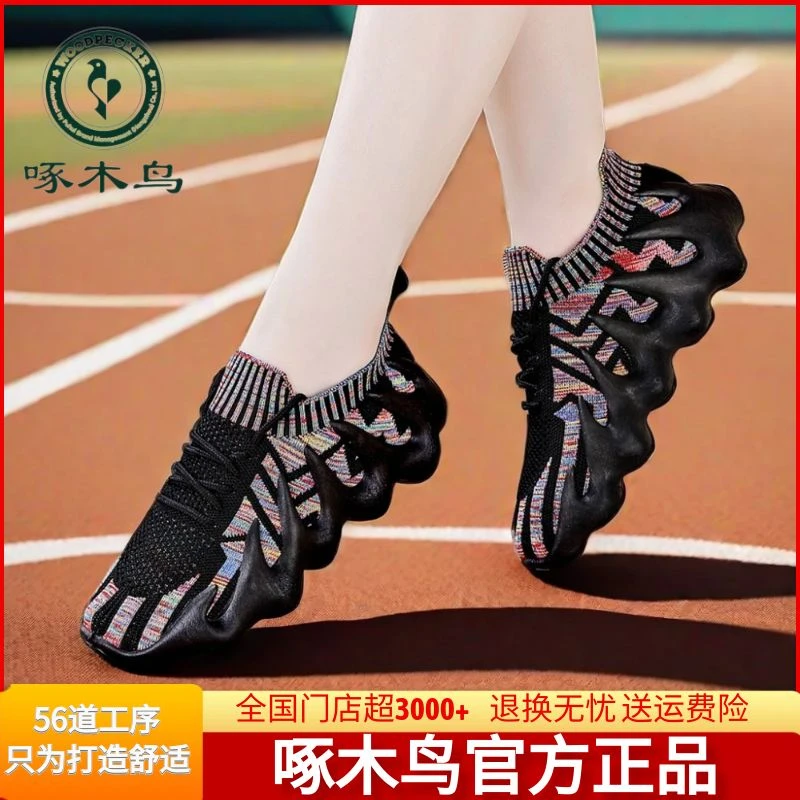啄木鸟网面运动鞋女2025春夏新款软底透气跑步鞋网红八爪鱼飞织鞋