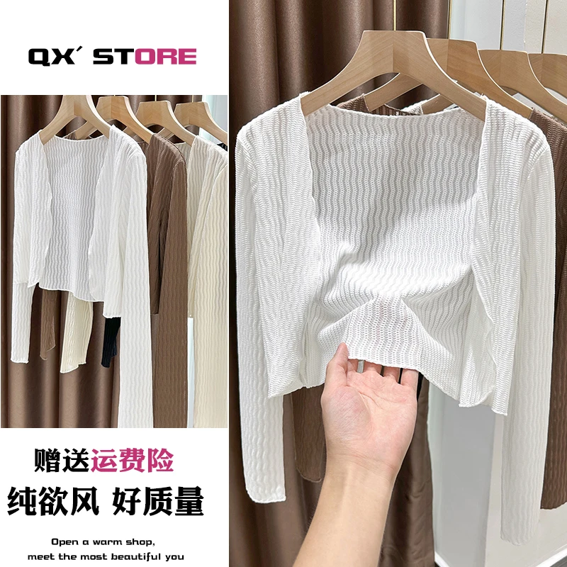 网纱开衫女夏季配裙子短款防晒披肩罩衫外搭长袖白色坎肩外套薄款