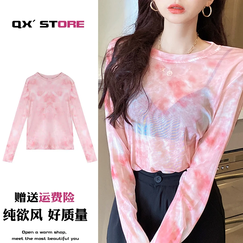 宽松薄款网纱防晒打底衫女2023夏季新款韩版内搭洋气长袖T恤上衣