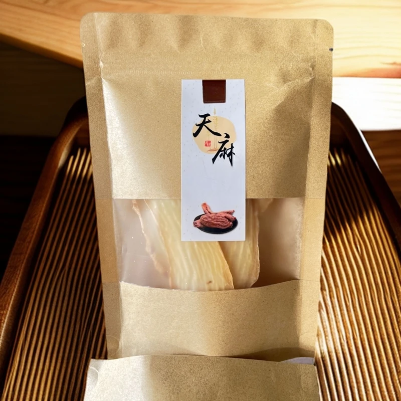 贵州 天麻片1包可炖一只鸡  新店宠粉