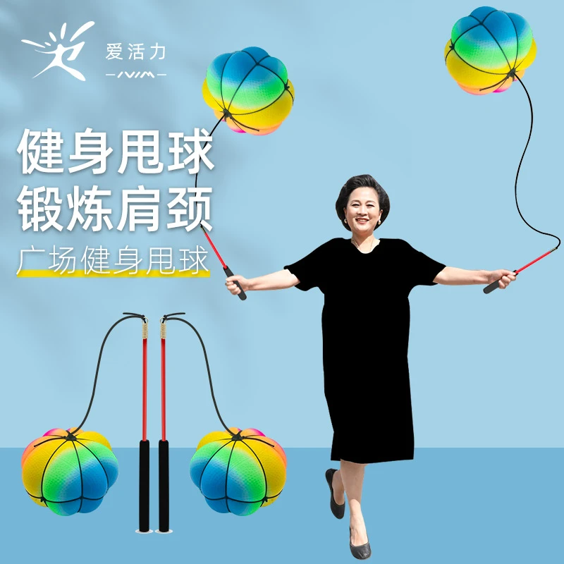 老人健身球手甩甩球儿童玩具发光南瓜球中老年人摔摔弹力跳跳球闪