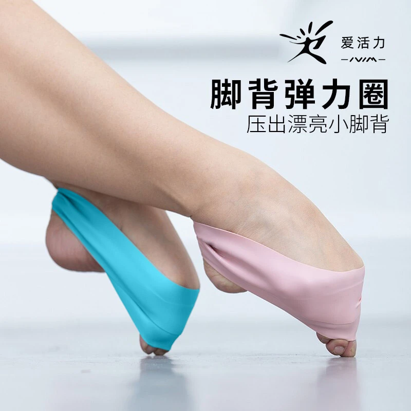 练绷脚背弹力带足绷带芭蕾专业训练儿童练功弹力圈舞蹈压脚背神器
