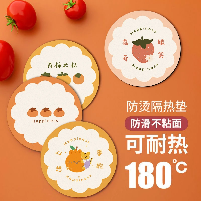 卡通小柿子杯垫硅藻泥软垫杯垫创意可爱洗漱垫餐桌隔热防烫茶杯垫