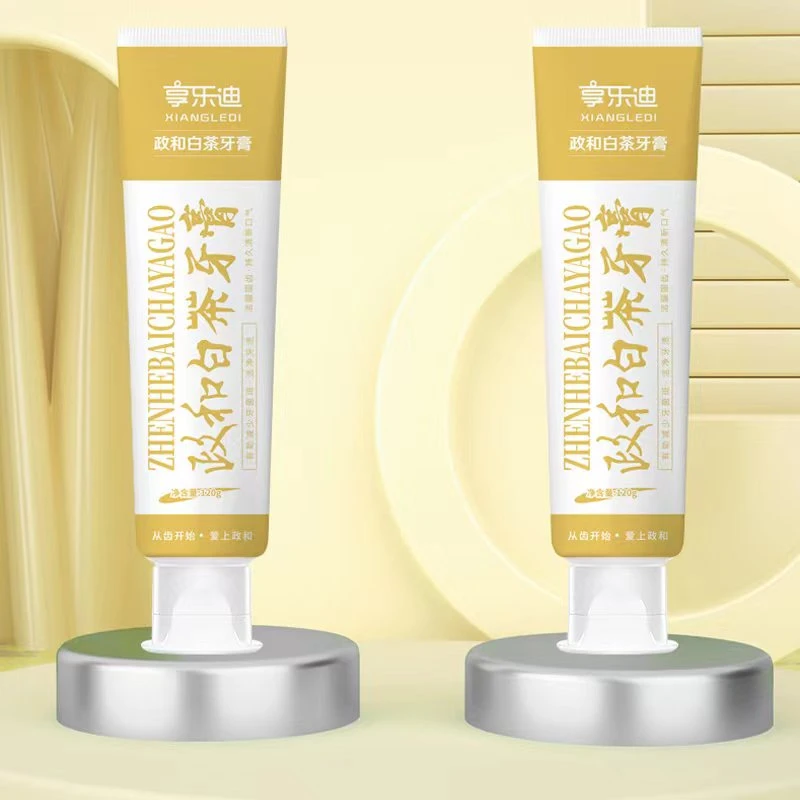 享乐迪政和白茶牙膏金色家庭套装120g*2支*牙刷6支