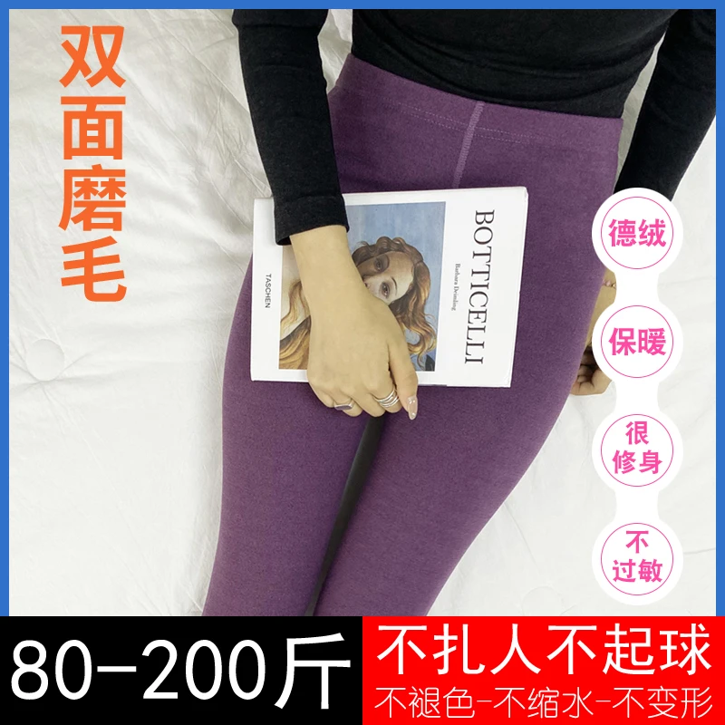 星空纹中腰女士打底裤秋冬内穿修身大码秋裤