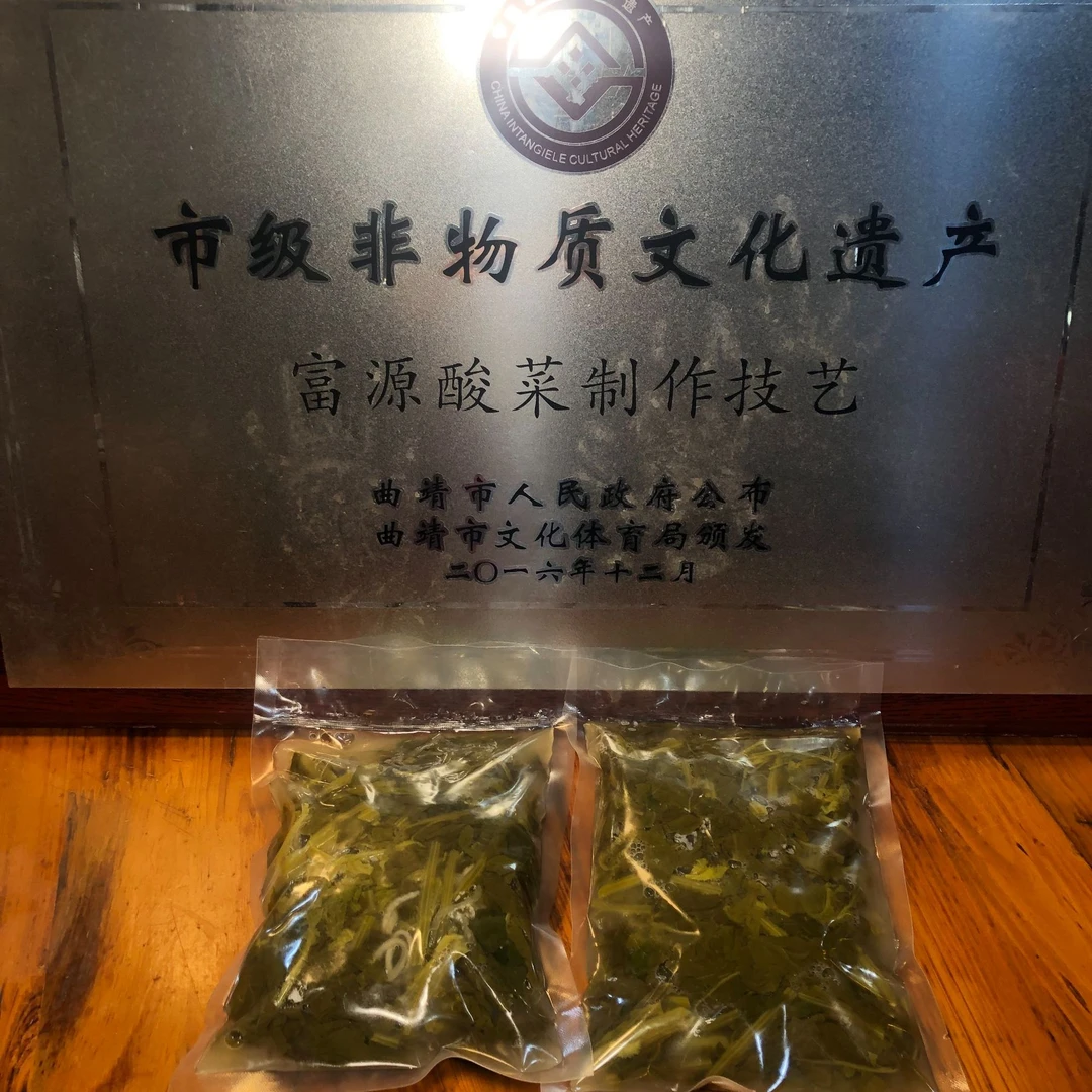 非遗传承人制作富源酸菜协会监制富源本地油菜酸菜