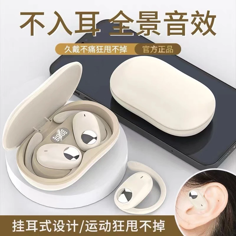 挂耳式无线蓝牙耳机柏林之声不入耳高音质运动跑步游戏降噪长续航