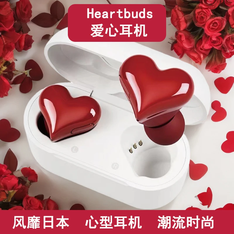 新款爱心耳机心形耳机无线蓝牙耳机降噪入耳可爱女生网红爆款礼物
