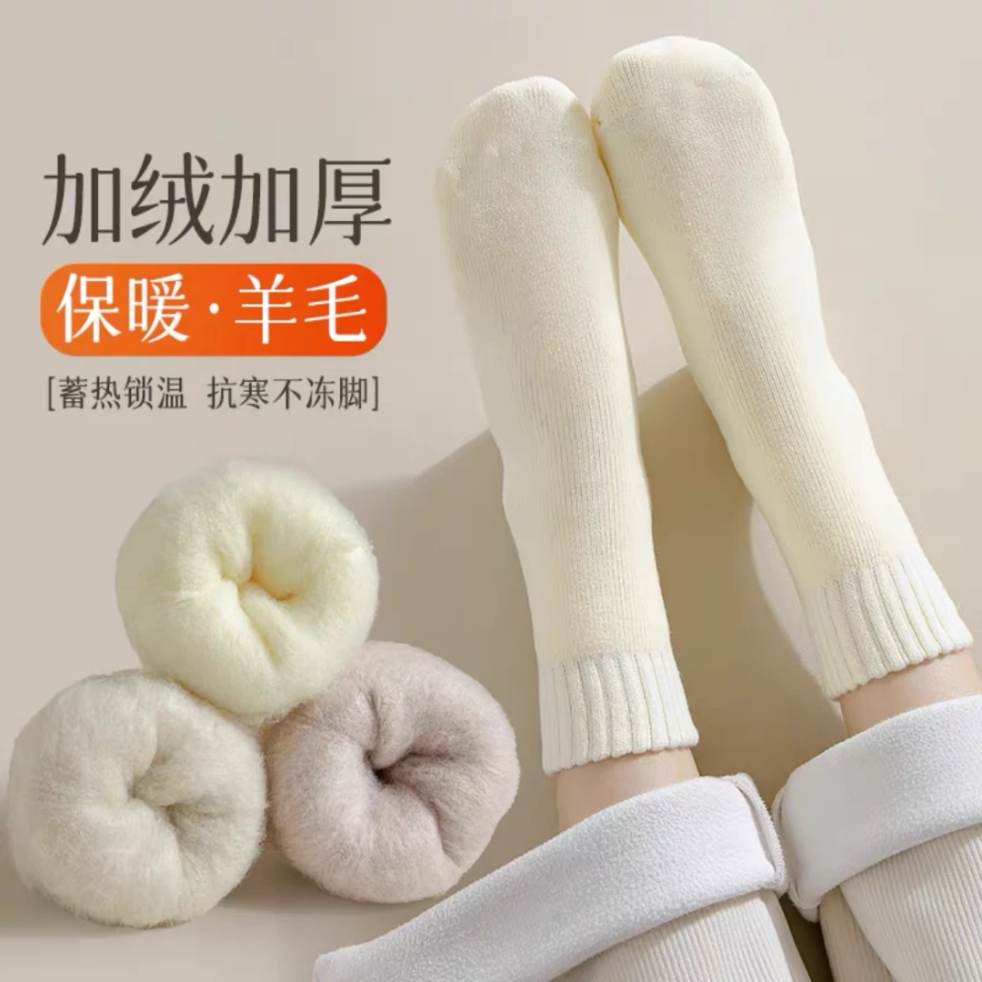 秋冬保暖羊毛袜子女冬季加绒睡眠袜冬天女士羊绒雪地袜白色加