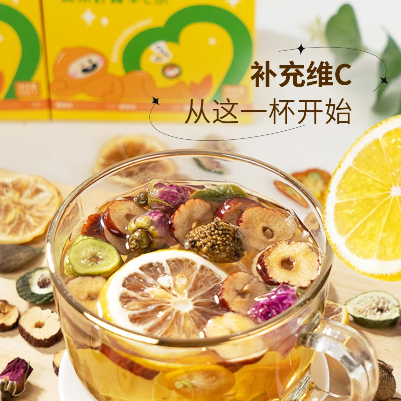 星茗恋刺梨柠檬早C茶70g(10g*7包)