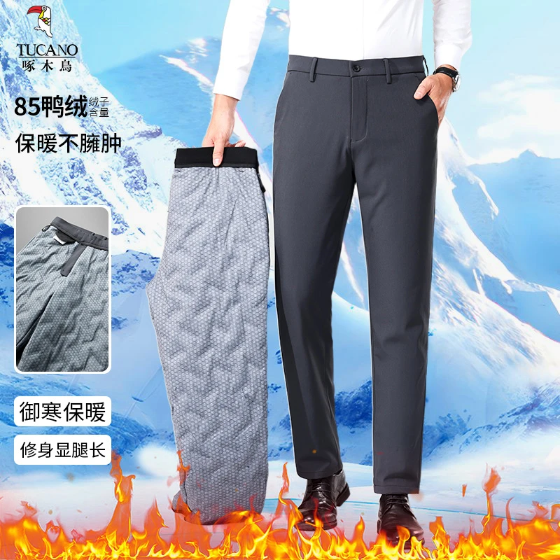【羽绒裤】啄木鸟男士秋冬保暖外穿加厚鸭绒防风抗寒保暖直筒棉裤