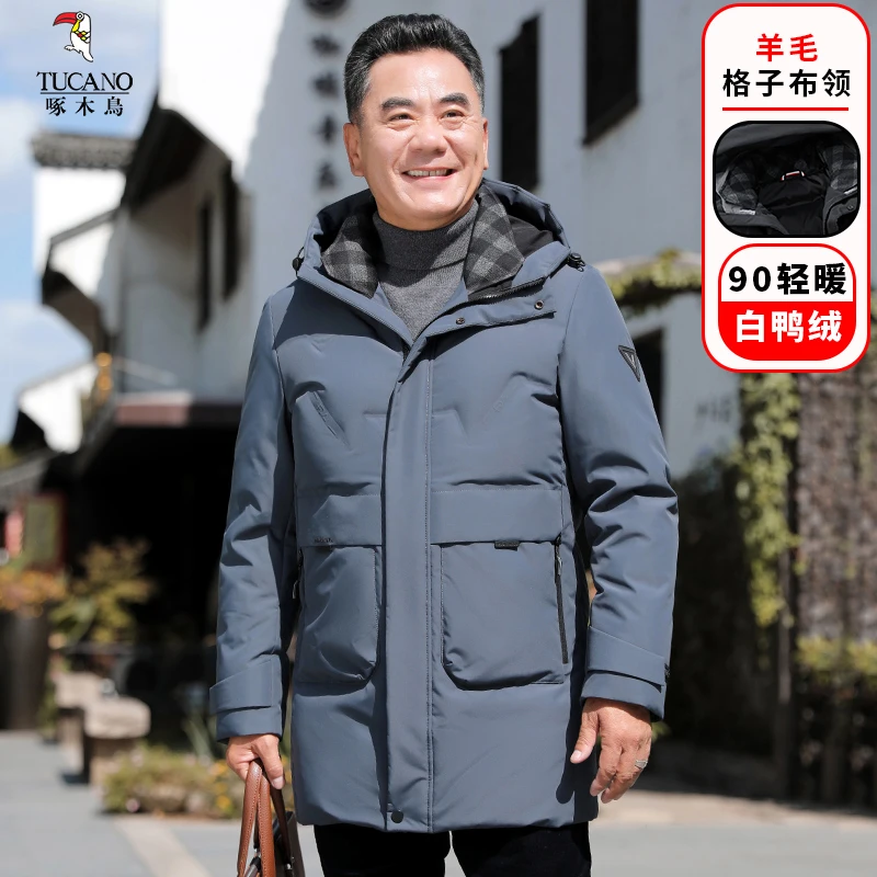 【中长款羽绒服】啄木鸟白鸭绒防寒保暖新款纯色外套防水连帽羽绒服