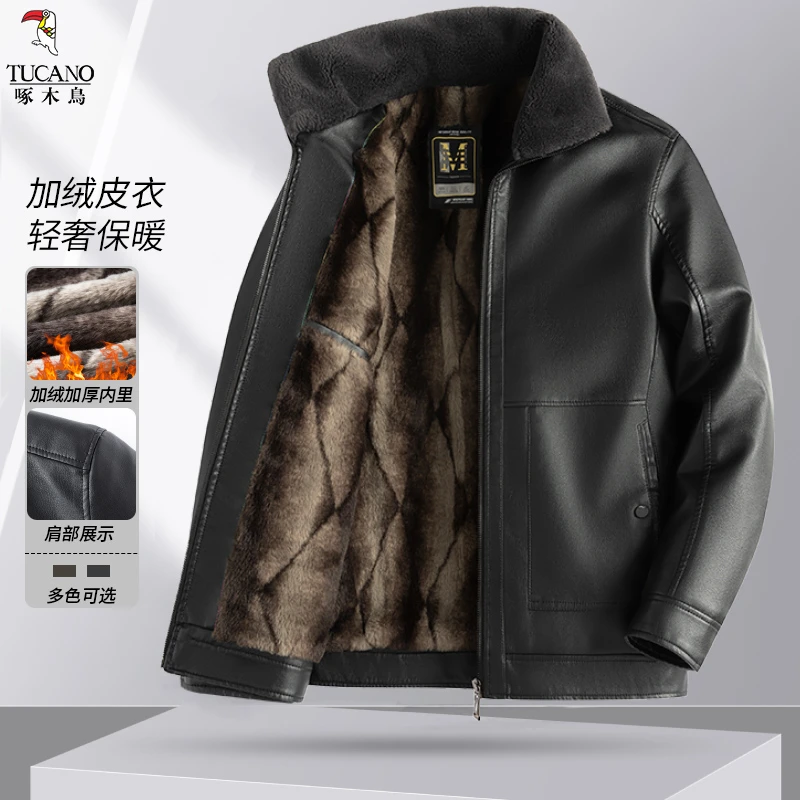 啄木鸟2024冬新款雅丹风收口袖防风纯色男士轻奢时尚皮衣经典百搭