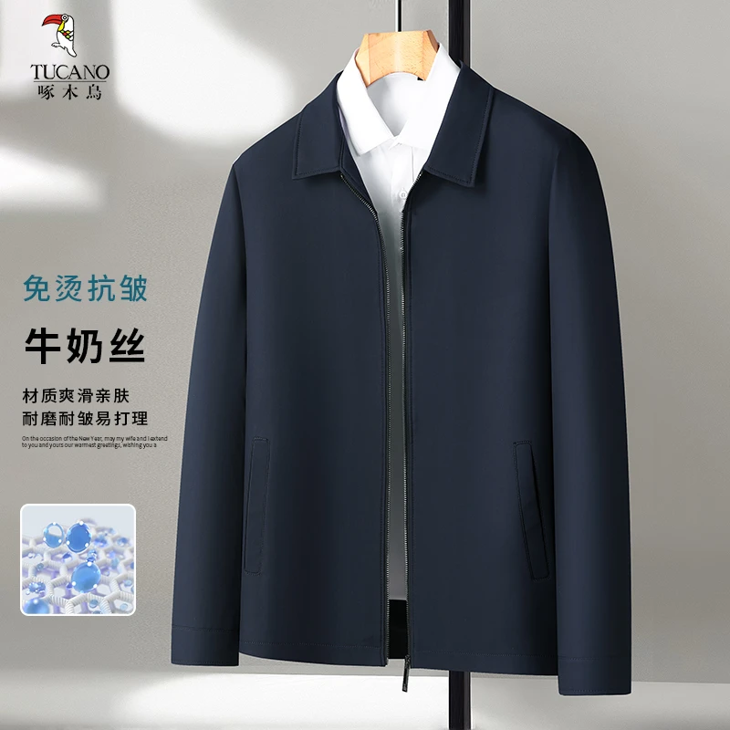 【五防牛奶丝面料】男士翻领夹克商务休闲舒适长袖外套爸爸装