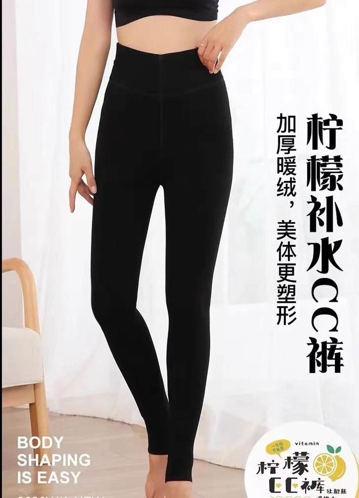 1199驼老大加绒加厚柠檬CC打底裤女高腰提臀新款保暖裤百搭无痕裤