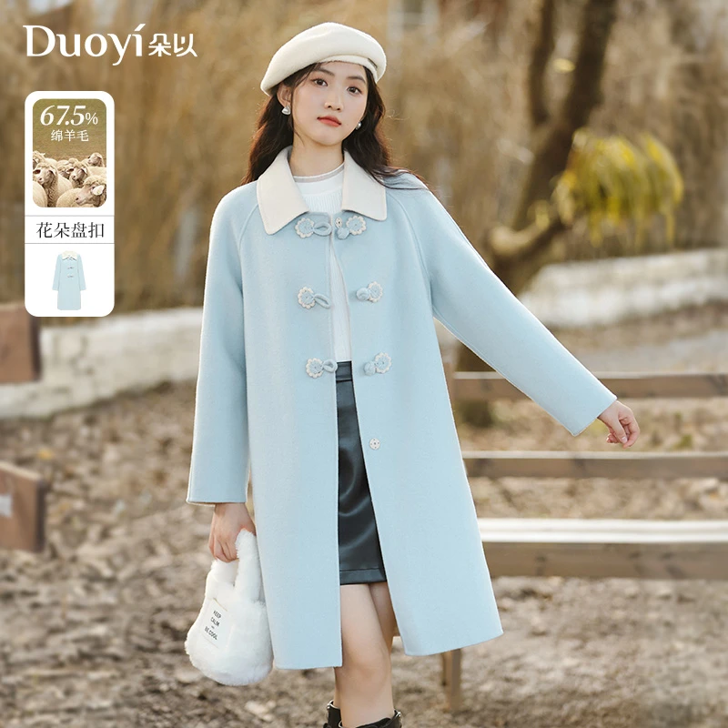 朵以2024冬新款新新中式新国风毛呢大衣长款外套38VD737026