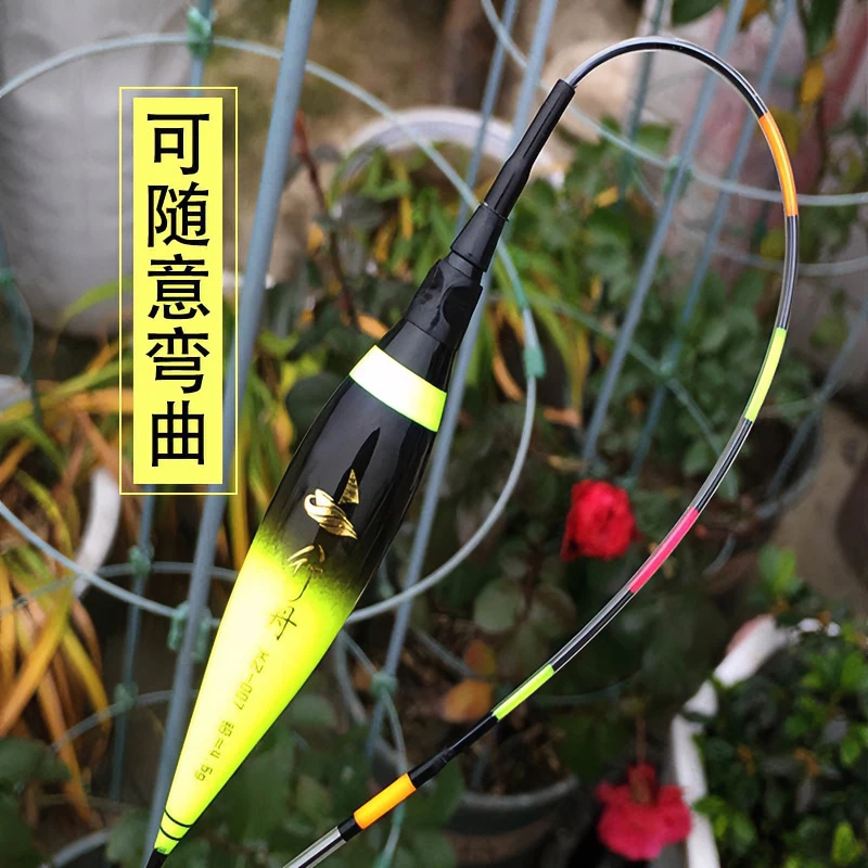户外钓鱼用品纳米夜光电子漂日夜两用高灵敏度漂尾醒目浮漂立漂