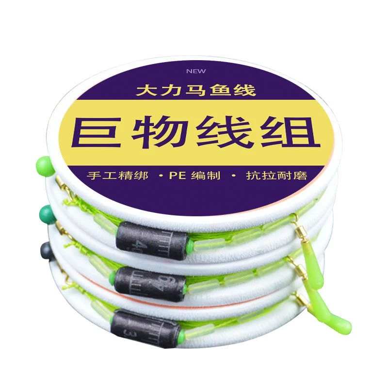 大力马主线线组套装成品双钩绑好钓鱼线青鱼草鱼线巨物大物全套