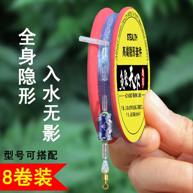 隐形台钓结实主线绑好钓鱼线斑点线套装全套新款野钓超强拉力进口