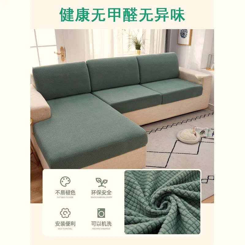 通用沙发套简弹力机洗无甲醛防尘套笠四季通用组合罩笠通用型