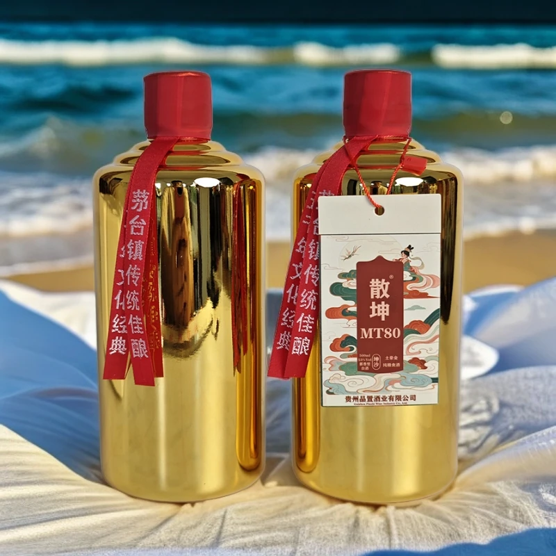 散坤MT80土豪金款纯粮食酱香型白酒自饮高端酒53度500ml*6瓶整箱