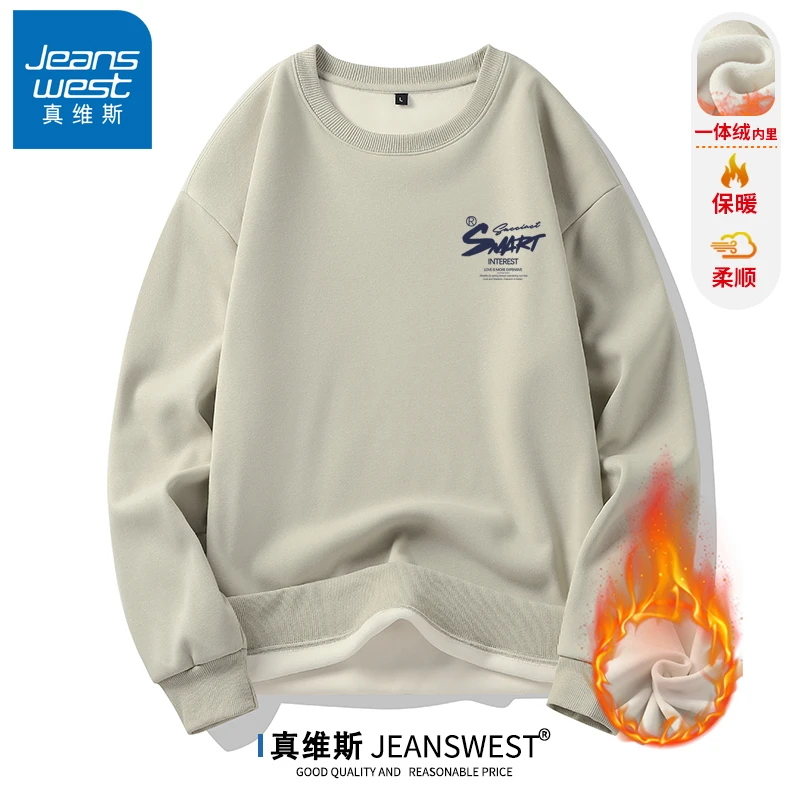 真维斯冬季保暖加绒圆领卫衣男生潮流简约情侣款御寒加厚上衣外套
