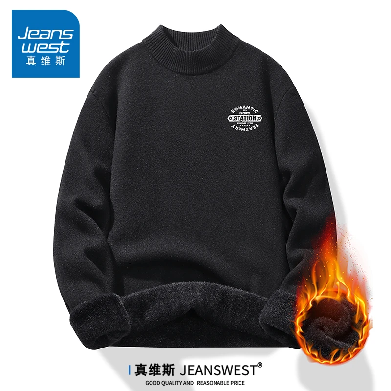 真维斯圆领毛衣男士一体绒秋冬季新款针织衫加绒宽松冬纺打底衫潮
