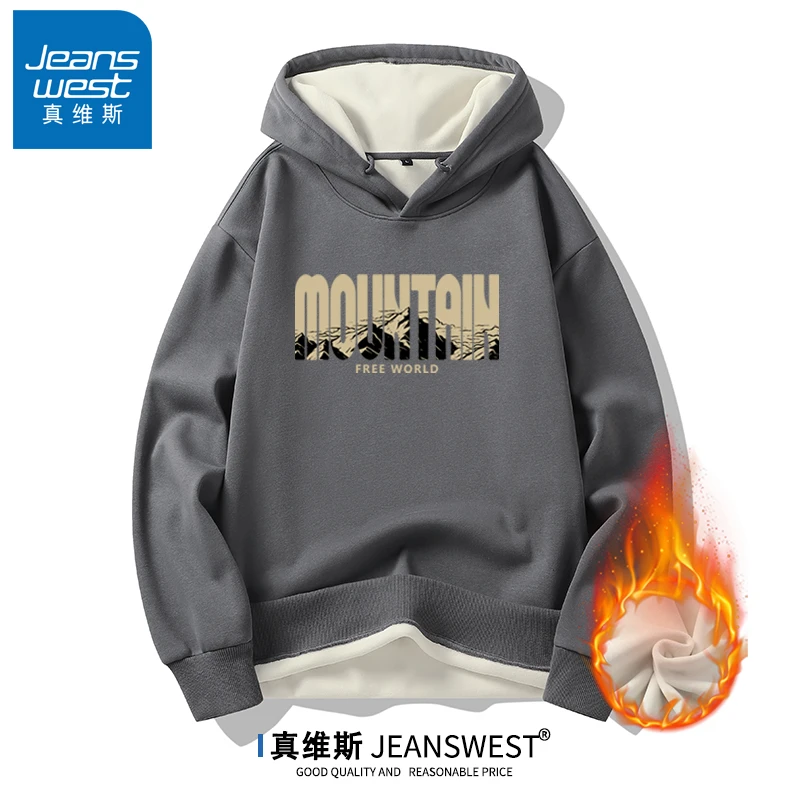 真维斯重磅美式加绒连帽卫衣男士秋冬季潮牌宽松青少年打底上衣服