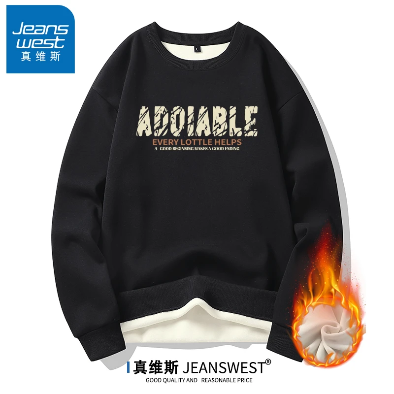 真维斯冬季新款加绒加厚卫衣男2024潮流新款韩版宽松圆领套头外套