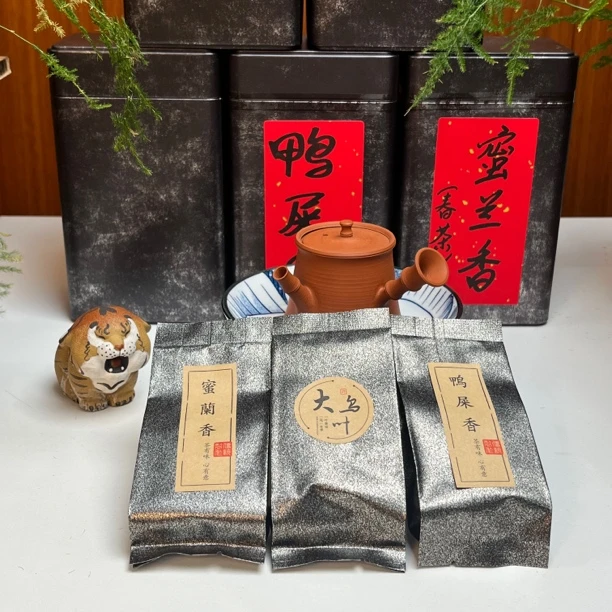潮州凤凰高山凤凰单枞茶叶单丛茶叶春茶嫩叶乌岽送礼鸭屎香蜜兰香
