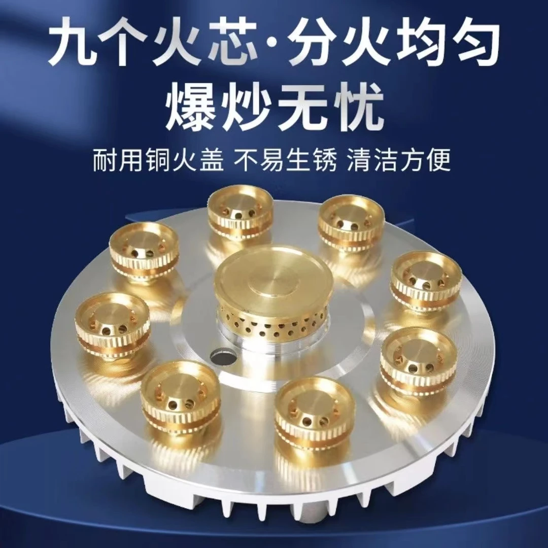 炉头维修配件猛火九头炉燃烧火盖火心分火器煤气灶燃气灶灶心耐用