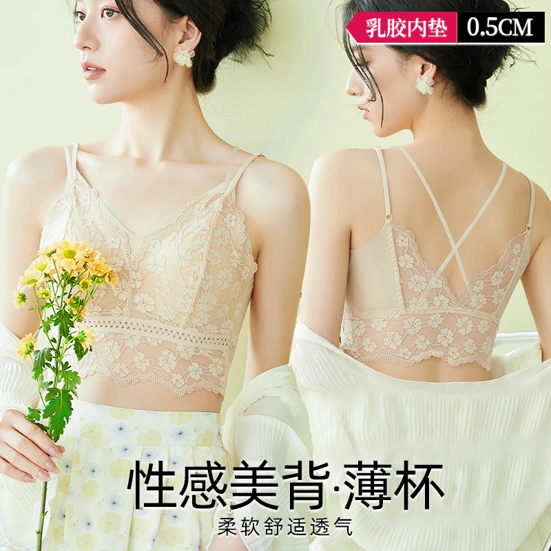 北极绒3351美背防走光蕾丝一体夏天薄款背心性感无痕无钢圈可外穿