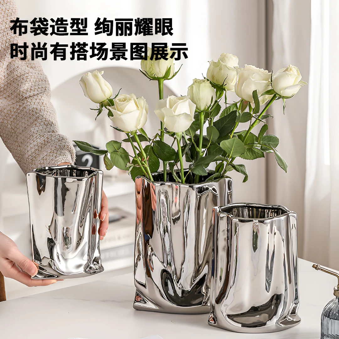 轻奢摆件简约现代陶瓷褶皱电镀花瓶水培水养鲜花干花客厅插花装饰