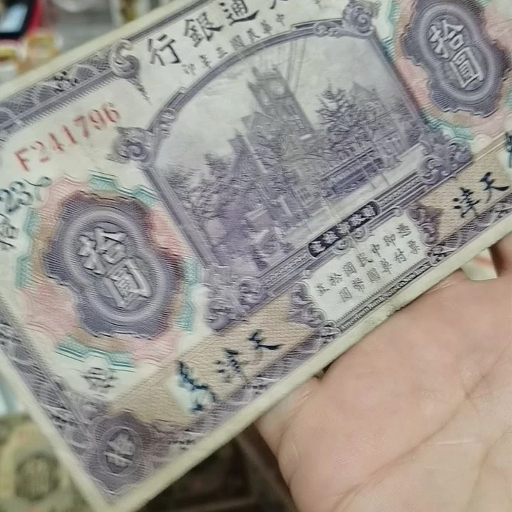 【闪购商品】纸所见即所得