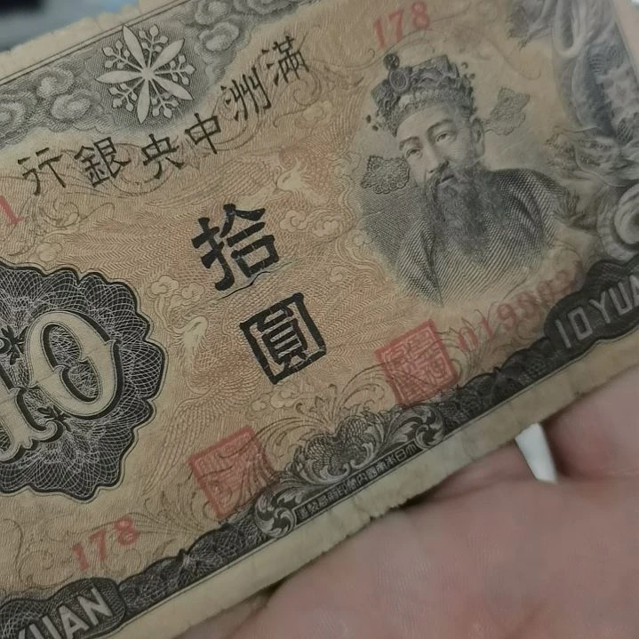 【闪购商品】纸号码随机