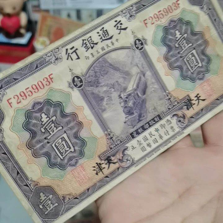 【闪购商品】纸所见即所得
