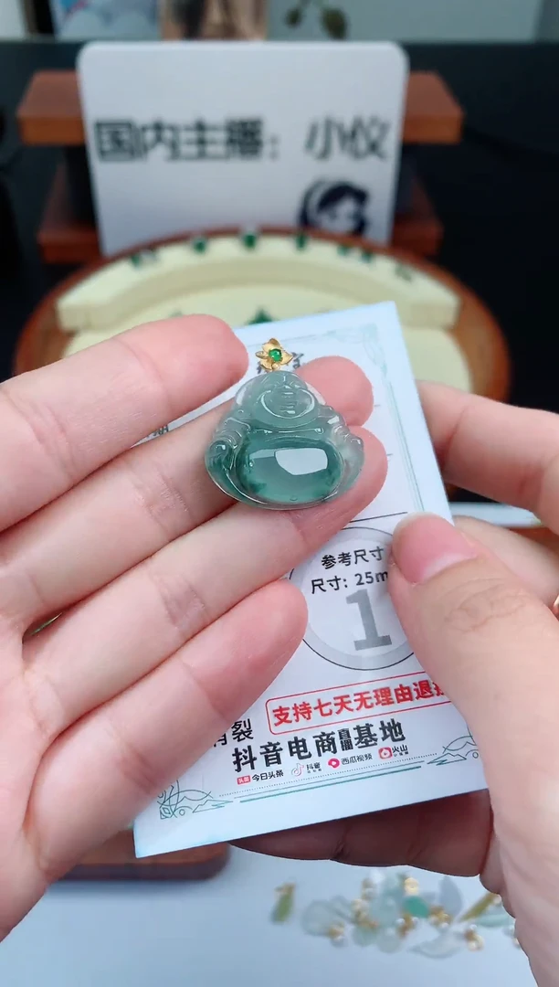 【闪购商品】翡翠吊坠(不含链)18K金镶嵌佛公