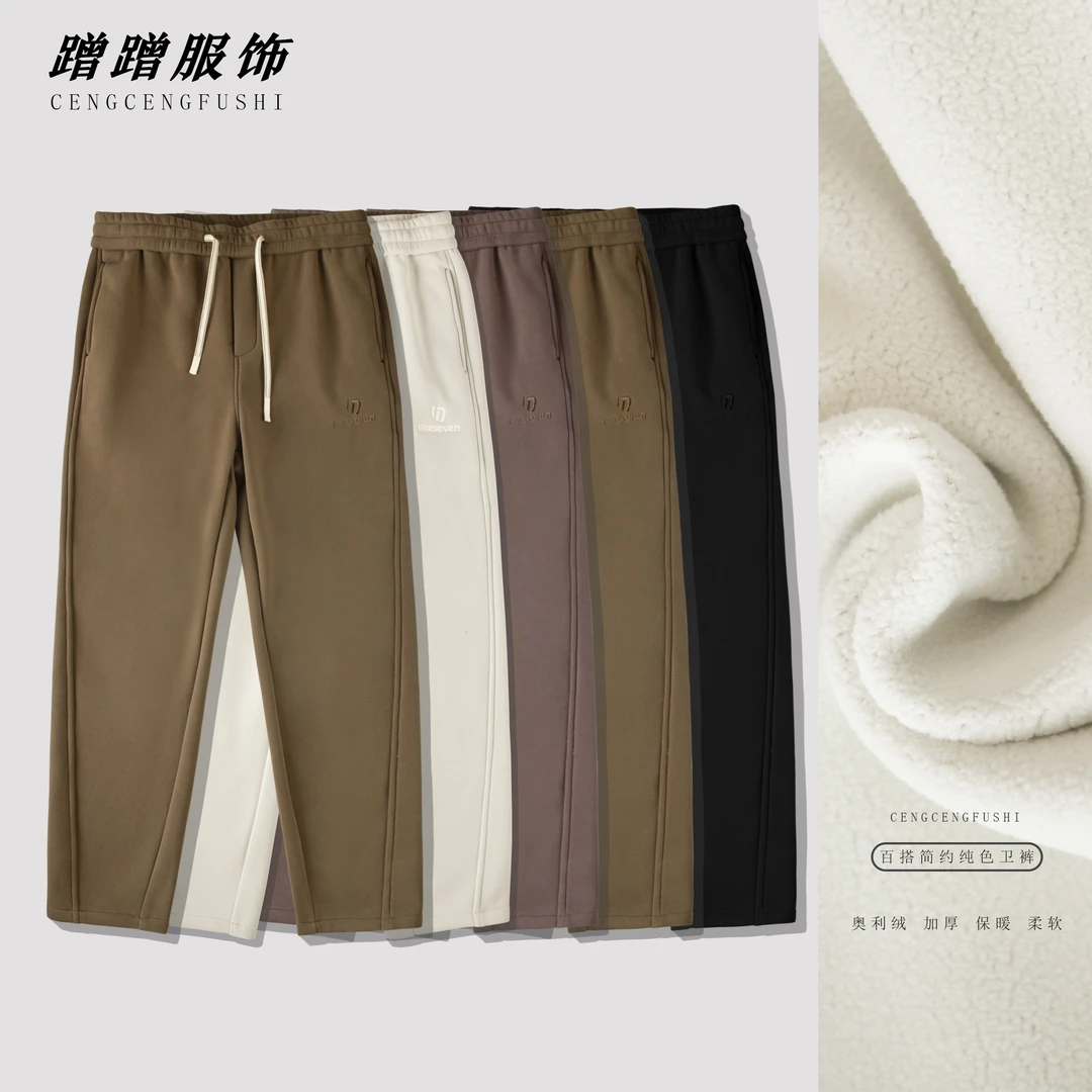 冬季新款加绒加厚简约百搭柔软舒适时尚男女同款纯色休闲卫裤C55