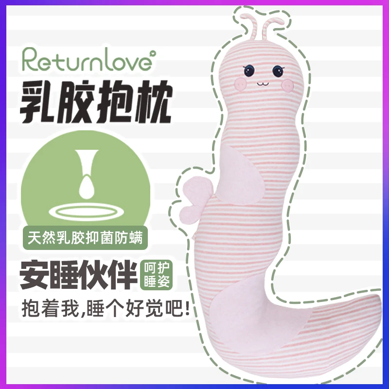 小蜜蜂可爱睡觉抱枕夹腿女生玩偶公仔长条枕可拆洗侧睡大抱枕专用