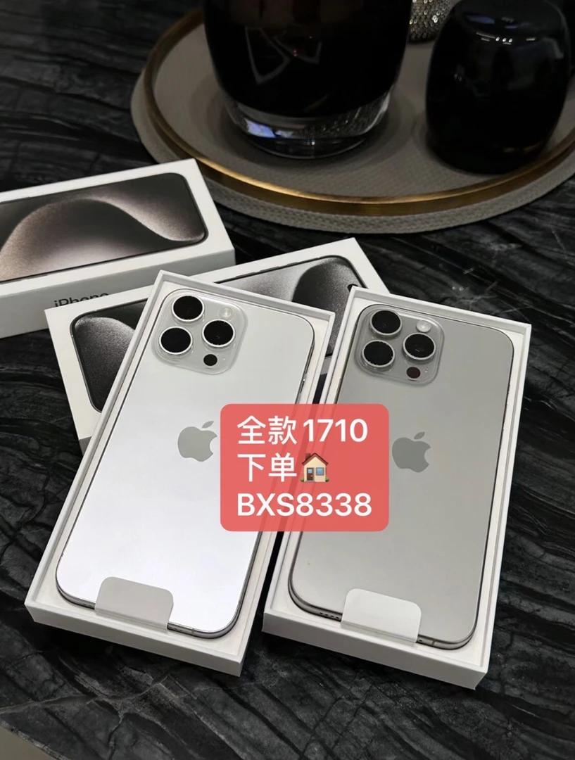 15prn Max电池效率 100 内存容量 512 手机